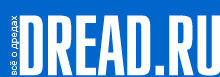 Dread.ru -   