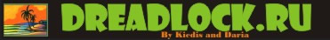 Dreadlock.ru